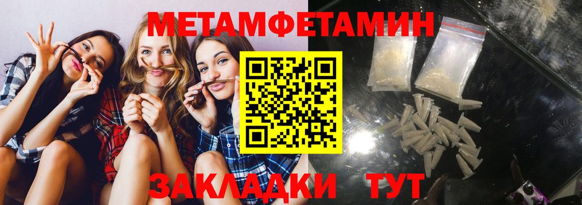 Амфетамин  Вход с VPN  Amphetamine  АМФЕТАМИН Розовый  Кондопога 