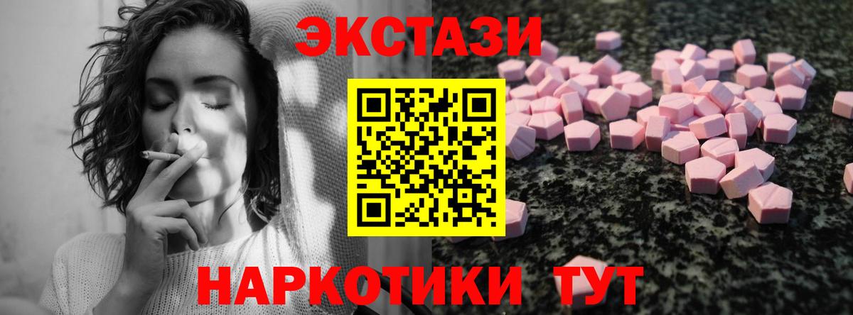ЭКСТАЗИ  Ecstasy бентли  MEGA онион  Вход с VPN  Кондопога  Ecstasy бентли 