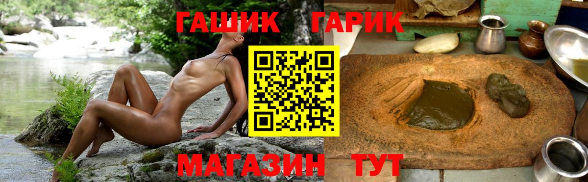 Гашиш 40% ТГК  закладки  Кондопога  Вход с VPN 