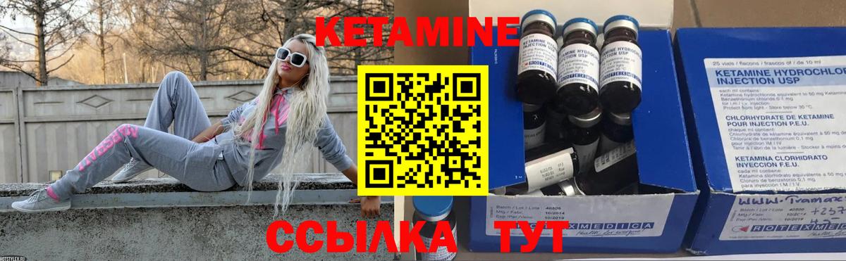 МЕГА ССЫЛКА  Вход с VPN  Кондопога  Кетамин VHQ 
