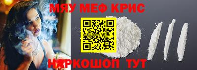 ALPHA-PVP Кимры