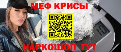 spice Кинель