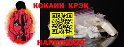spice Кинель