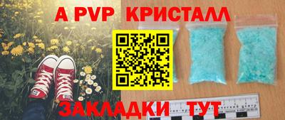 ALPHA-PVP Кимры