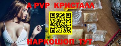 ALPHA-PVP Кимры