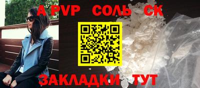 ALPHA-PVP Кимры