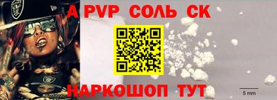 ALPHA-PVP Кимры