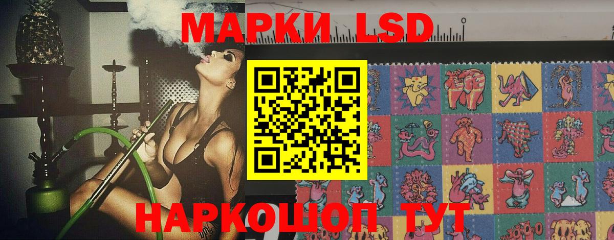 Кондопога  ЛСД экстази кислота  Вход с VPN  Лсд 25 экстази ecstasy 
