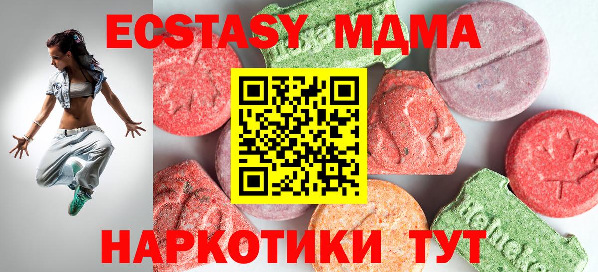 MDMA VHQ Кондопога
