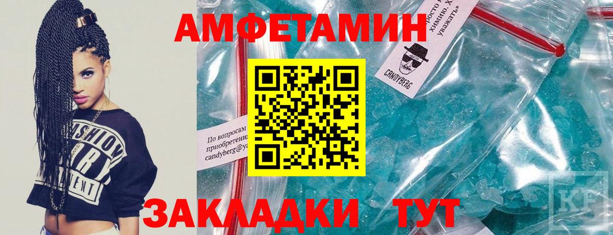 Первитин Декстрометамфетамин 99.9%  Вход с VPN  Первитин Декстрометамфетамин 99.9%  Кондопога 