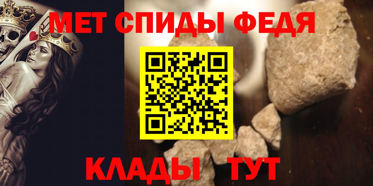 МЕТАМФЕТАМИН винт Кондопога