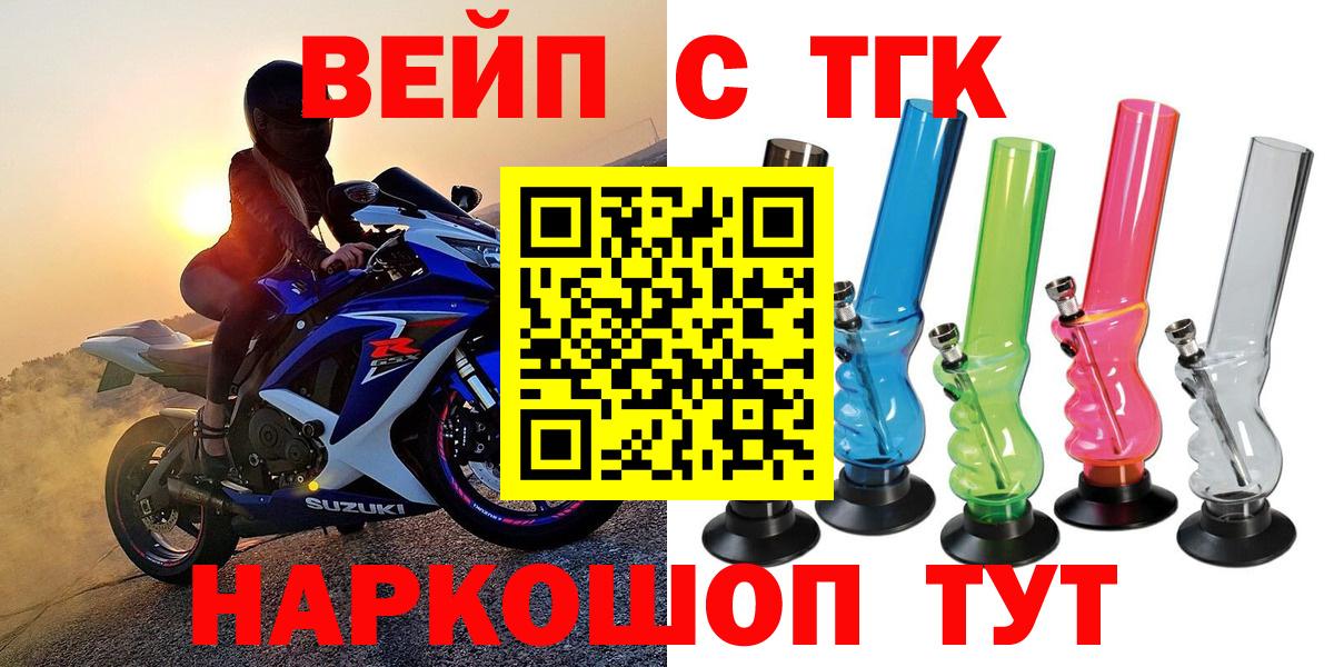 ТГК гашишное масло Кондопога