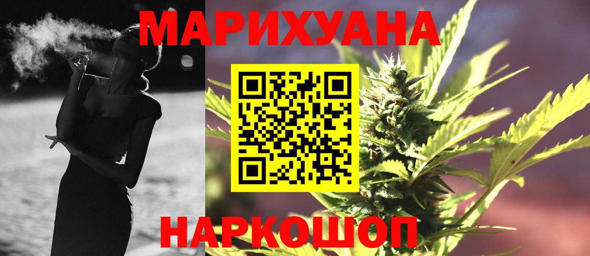 Шишки марихуана Amnesia  Вход с VPN  Кондопога  Бошки Шишки THC 21%  Бошки марихуана Amnesia 