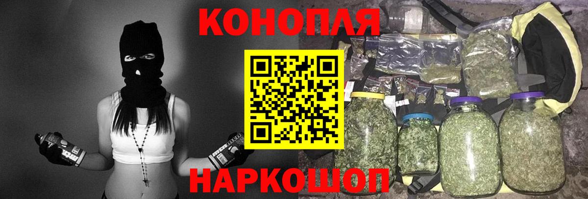 Марихуана планчик Кондопога